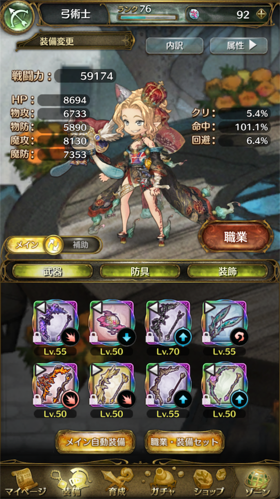 f:id:kio1-23:20181103014502p:image
