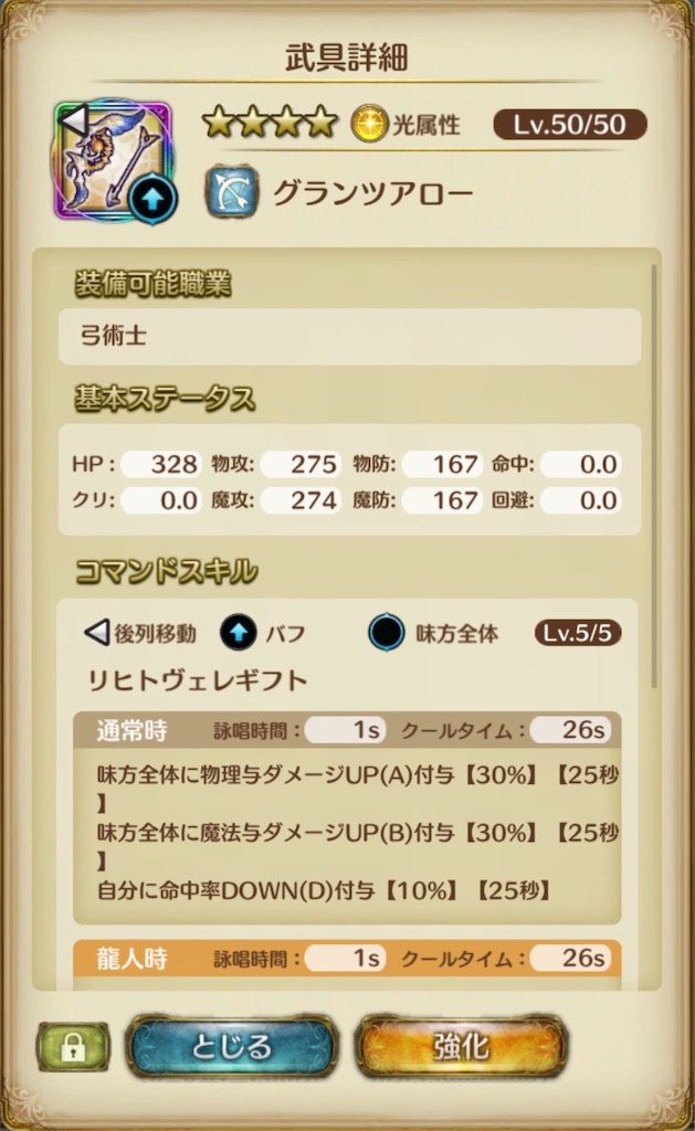 f:id:kio1-23:20181103015805j:image