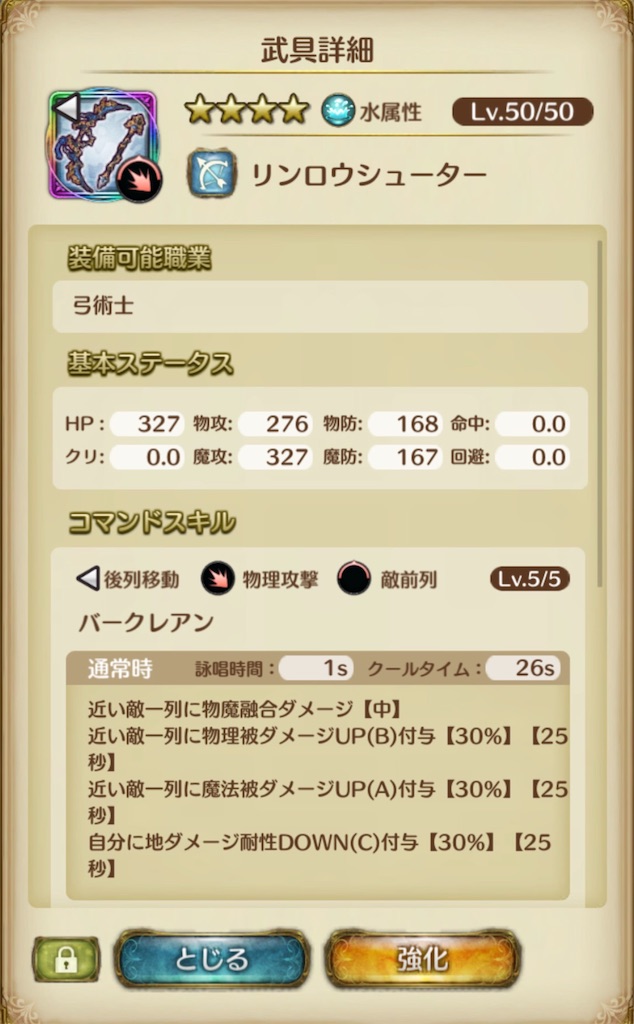 f:id:kio1-23:20181103020748j:image