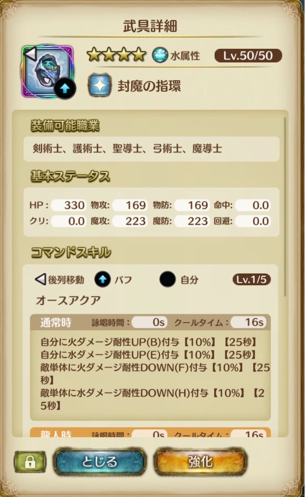 f:id:kio1-23:20181103021357j:image