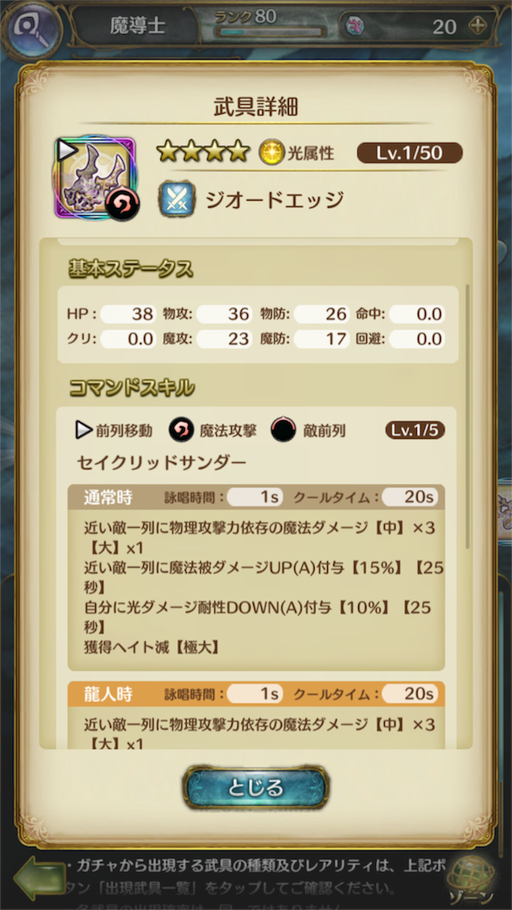 f:id:kio1-23:20181106194626p:image