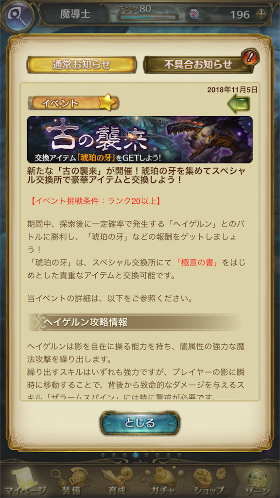 f:id:kio1-23:20181109153747p:image
