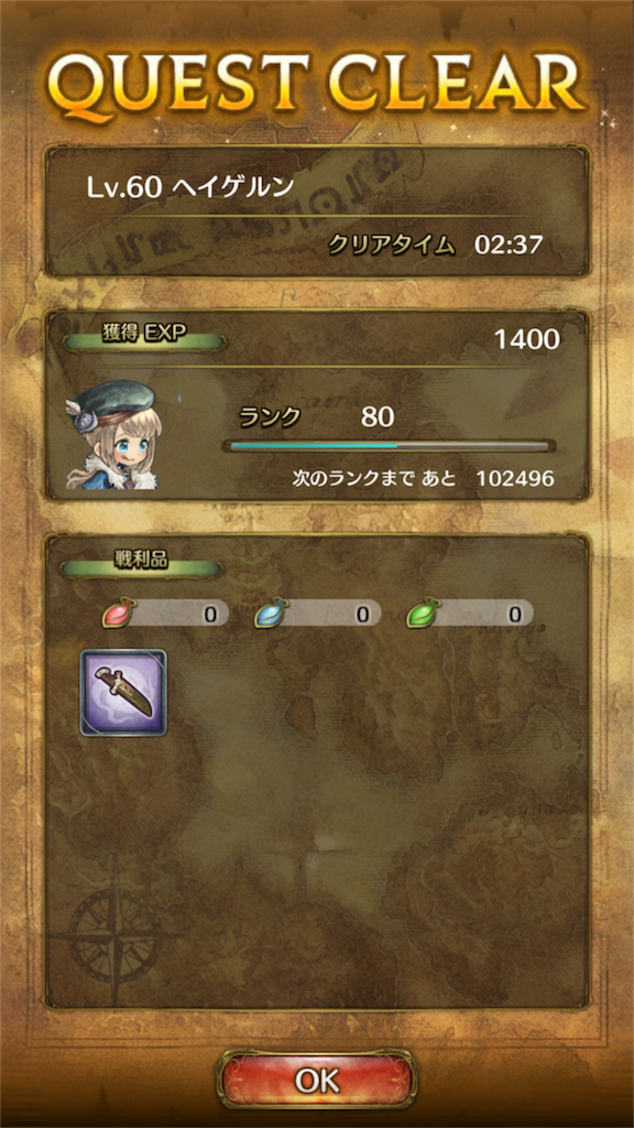 f:id:kio1-23:20181109181201p:image