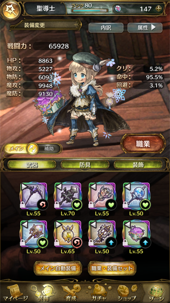 f:id:kio1-23:20181113011303p:image