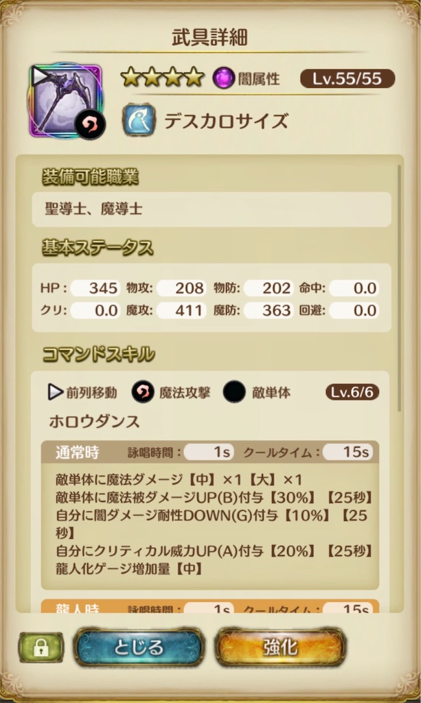 f:id:kio1-23:20181113011818j:image