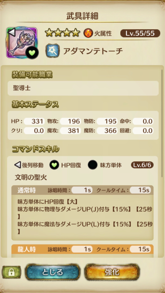 f:id:kio1-23:20181113012655p:image