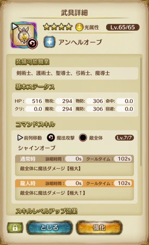 f:id:kio1-23:20181113014229j:image