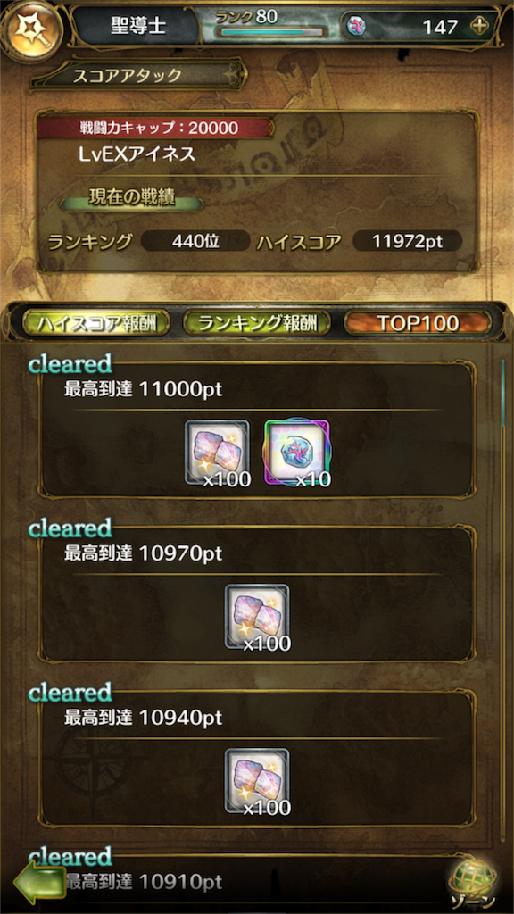 f:id:kio1-23:20181113015747p:image