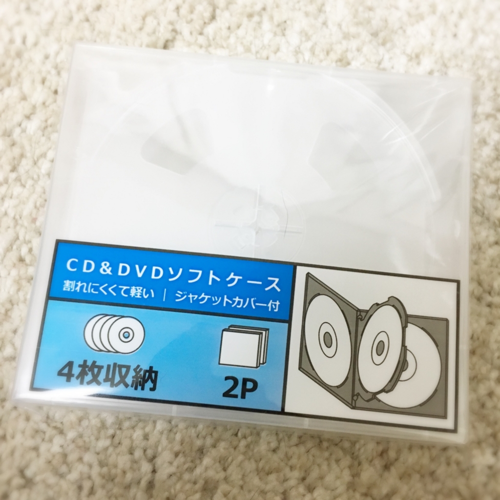 ジャニヲタ14年目の収納術 自担と共に永遠の時を もうそうキオク