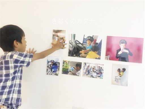 f:id:kiokunokatachi89:20180830182948j:image f:id:kiokunokatachi89:20180830182948j:image