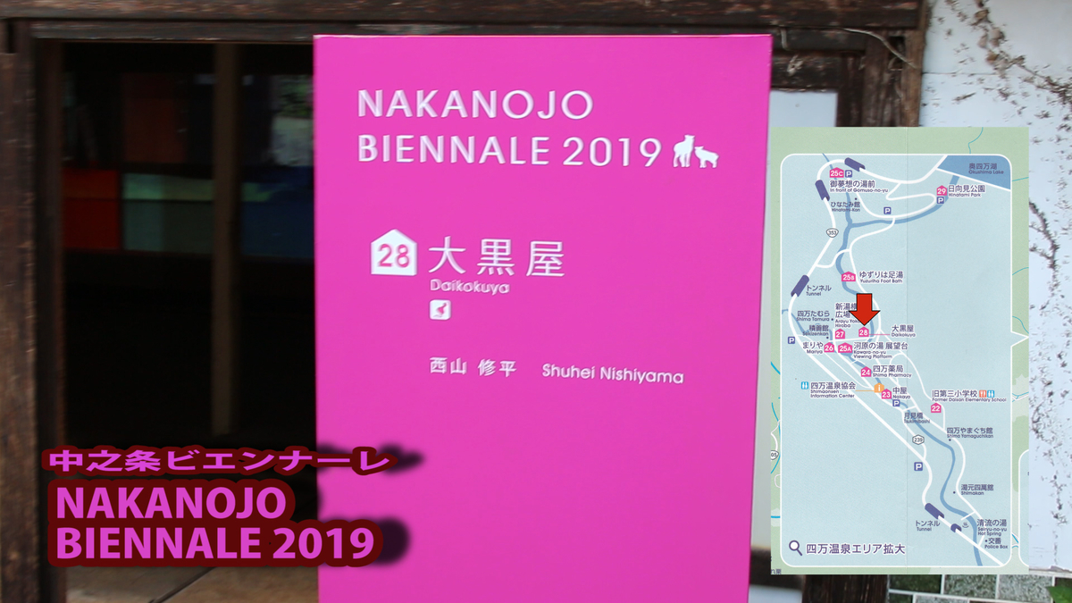 f:id:kiokutabi:20191004001459j:plain f:id:kiokutabi:20191004001459j:plain