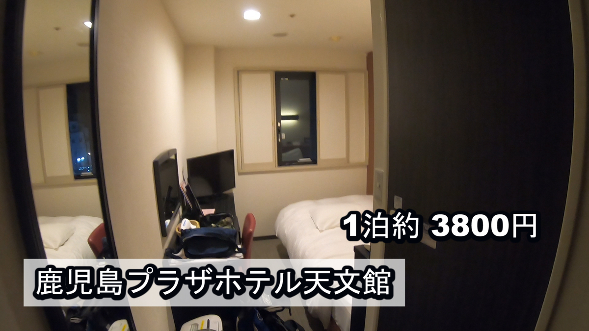 f:id:kiokutabi:20210331142611j:plain