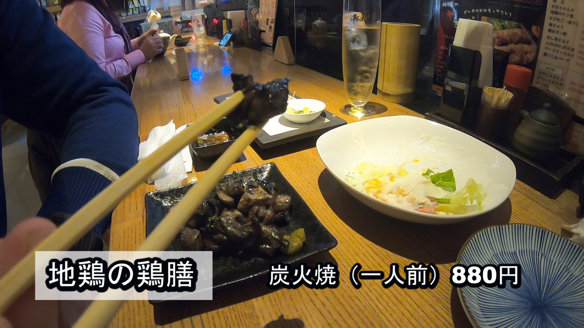 f:id:kiokutabi:20210331143004j:plain