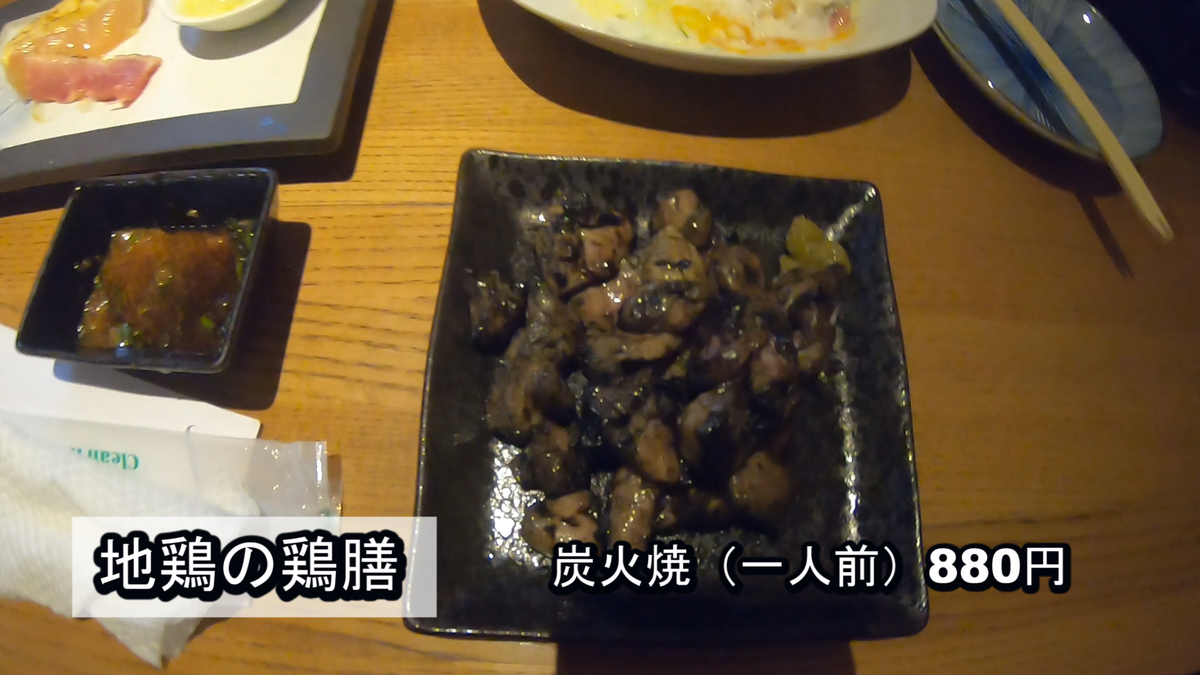 f:id:kiokutabi:20210331143031j:plain