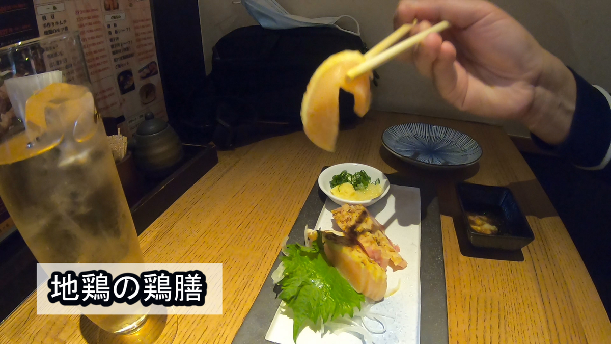 f:id:kiokutabi:20210331143119j:plain