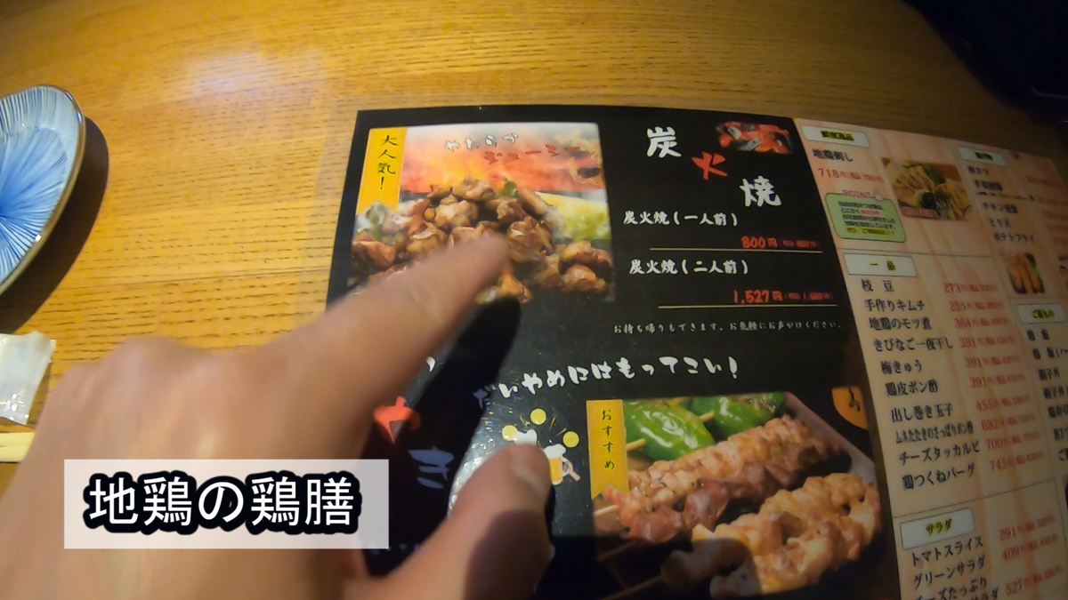 f:id:kiokutabi:20210331143218j:plain