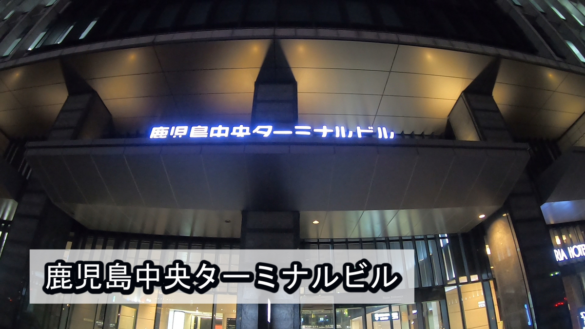 f:id:kiokutabi:20210331143343j:plain