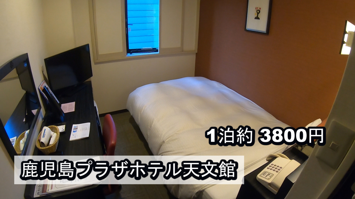 f:id:kiokutabi:20210331144031j:plain