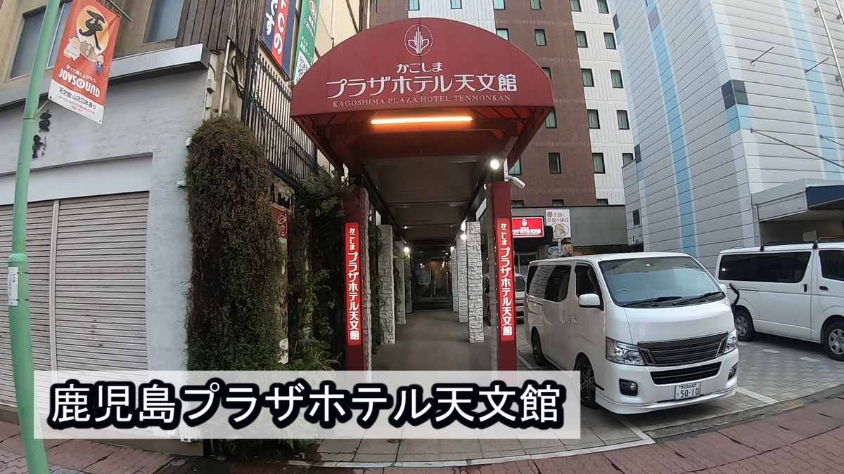 f:id:kiokutabi:20210331144059j:plain