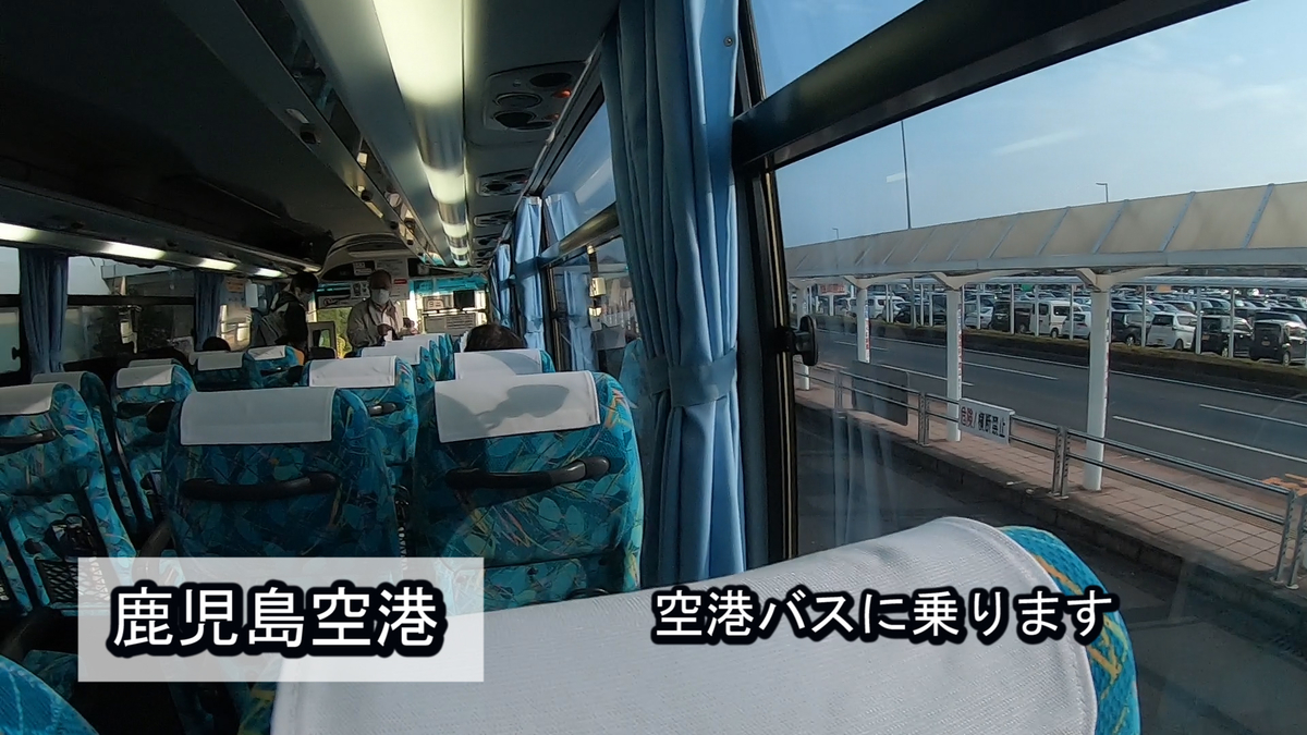 f:id:kiokutabi:20210331144403j:plain
