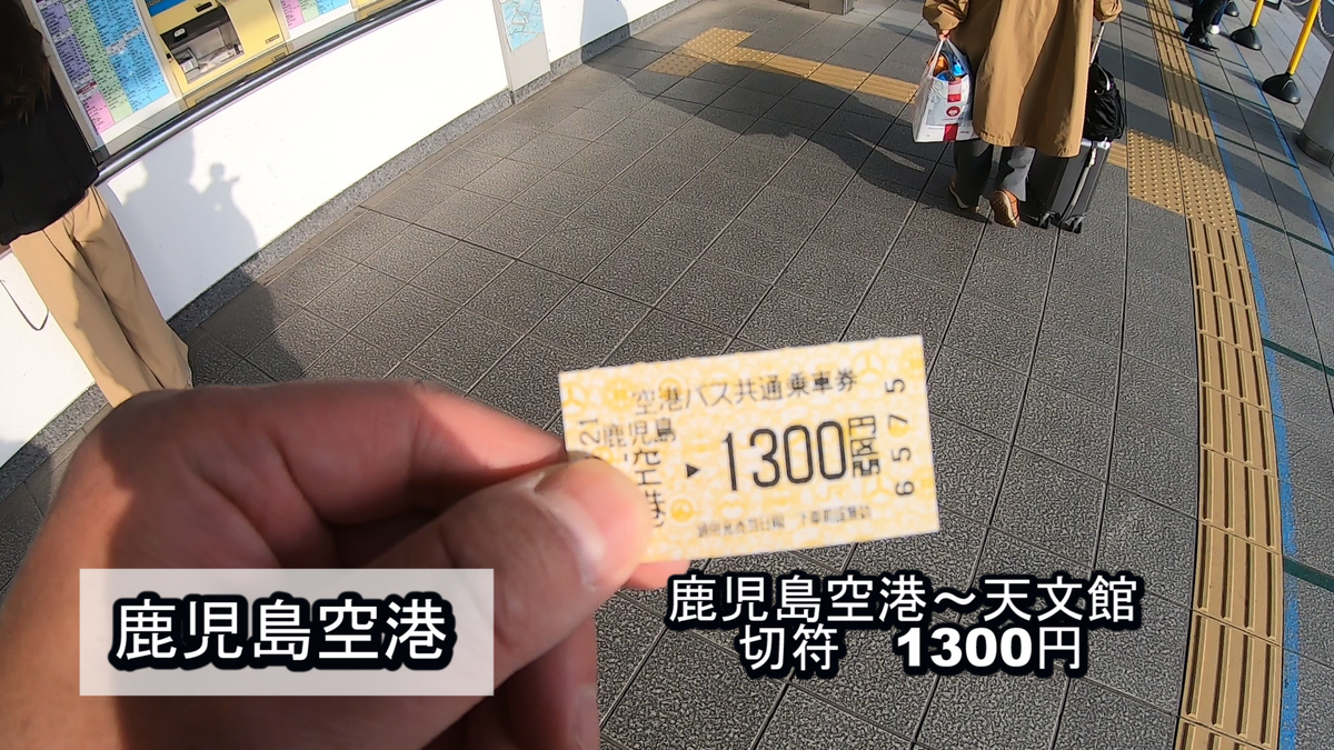 f:id:kiokutabi:20210331144548j:plain