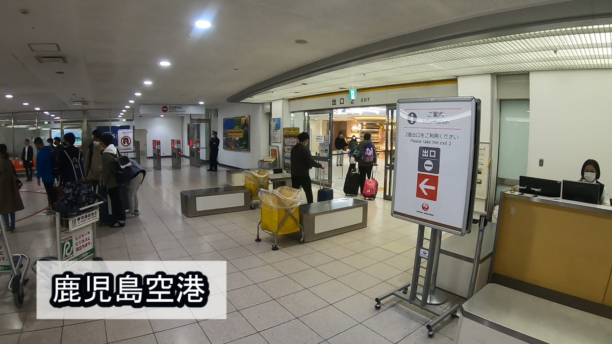 f:id:kiokutabi:20210331145308j:plain