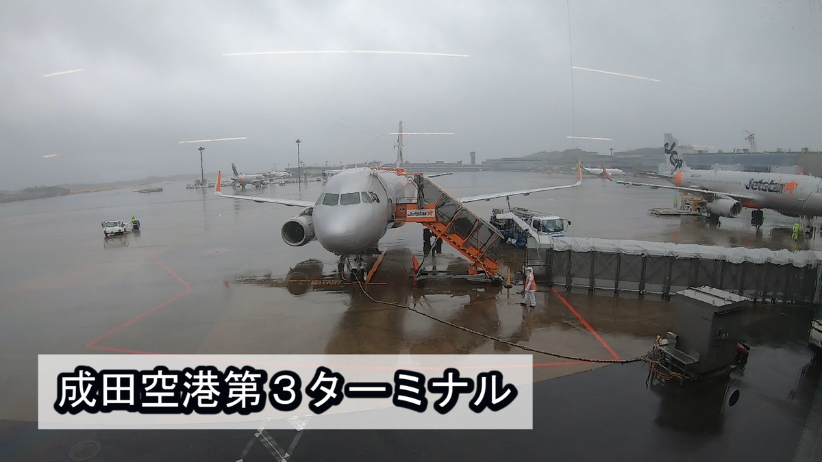 f:id:kiokutabi:20210331145728j:plain