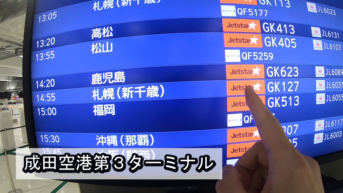 f:id:kiokutabi:20210331145901j:plain