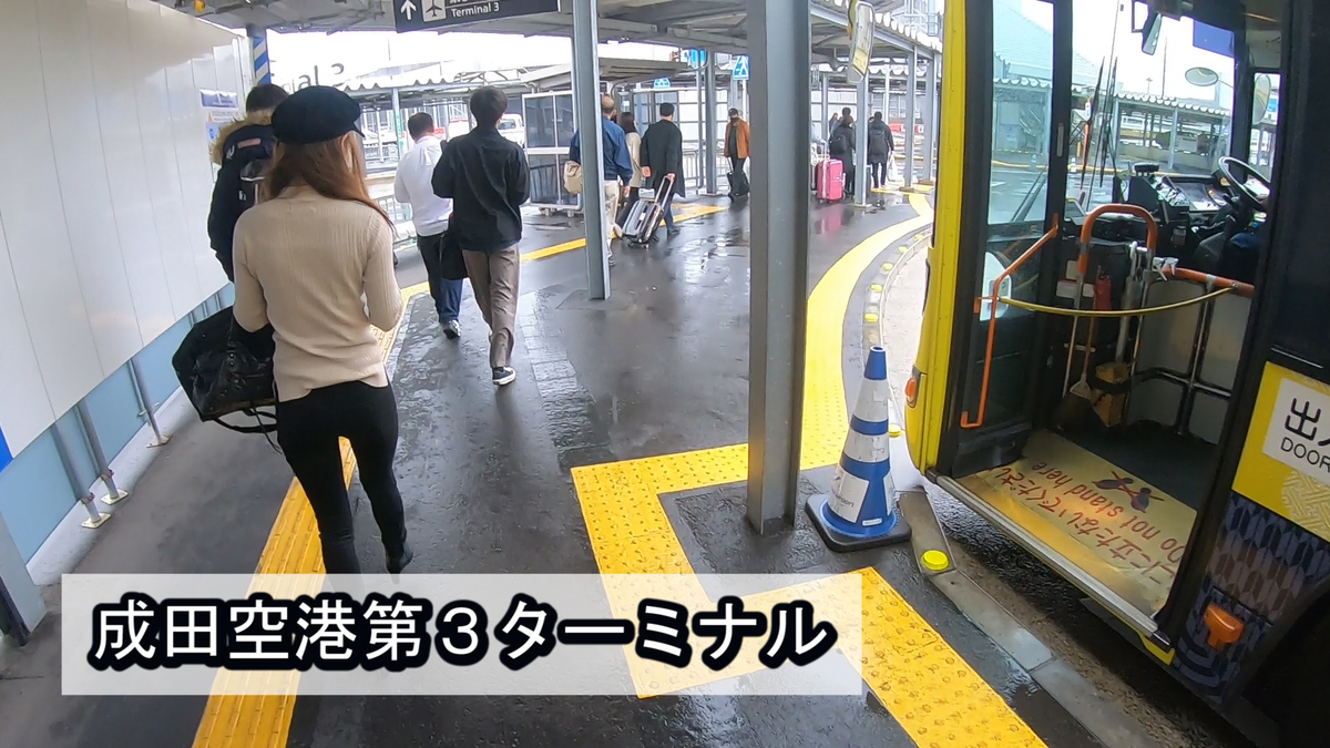 f:id:kiokutabi:20210331145952j:plain