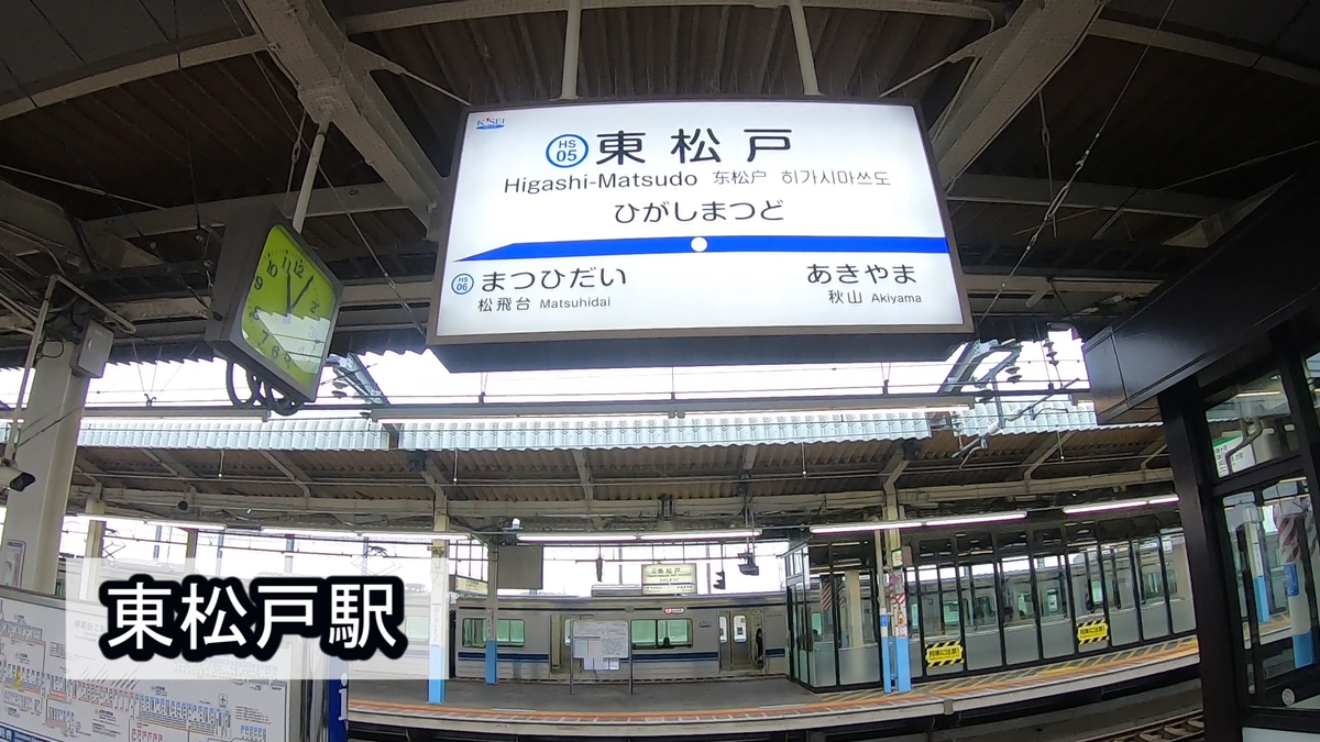 f:id:kiokutabi:20210331150231j:plain