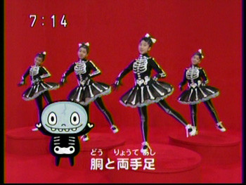 ほねほねワルツ（ネタバレありまくり） - ツインテールの夜明け