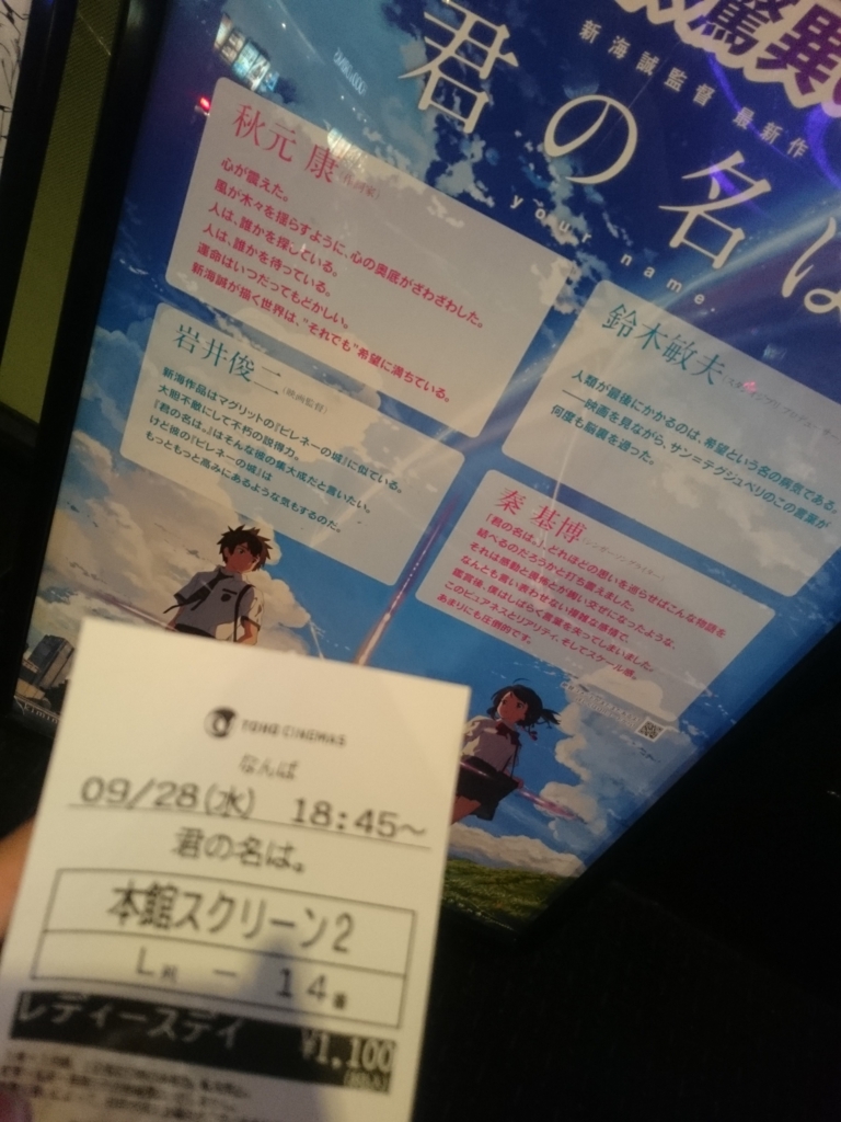 f:id:kiovoice:20160929200335j:plain f:id:kiovoice:20160929200335j:plain