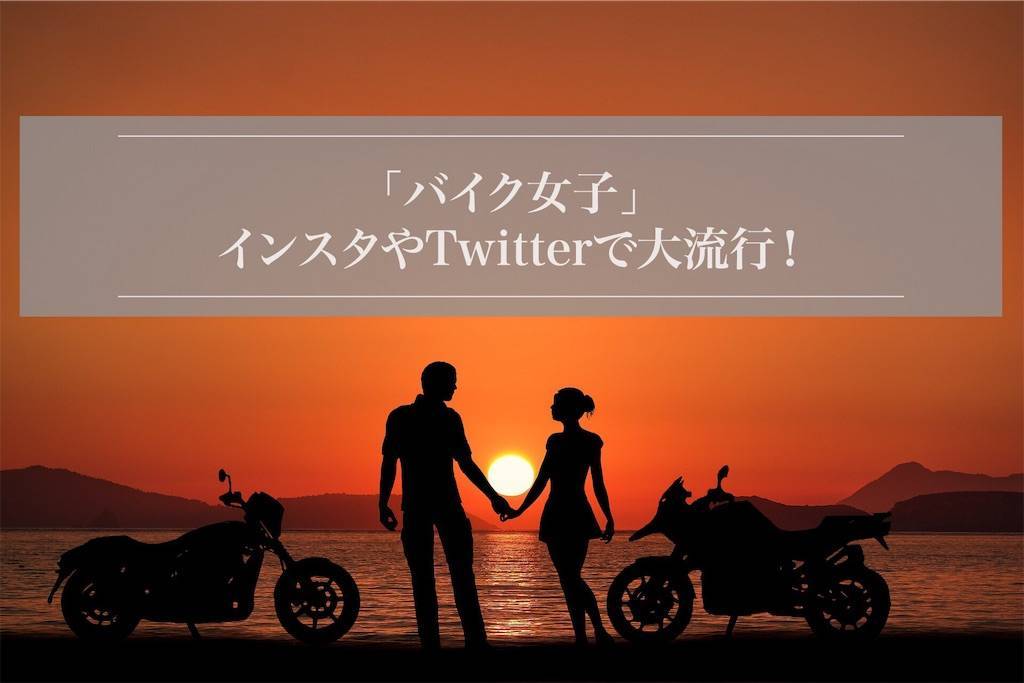 きぴろのバイク日記