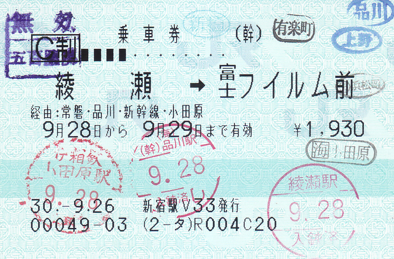 イメージ 4
