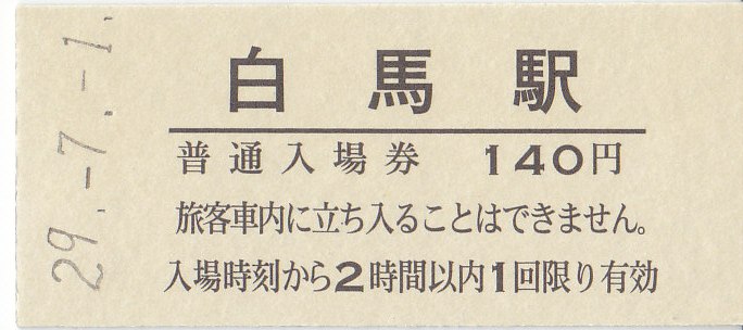 イメージ 12