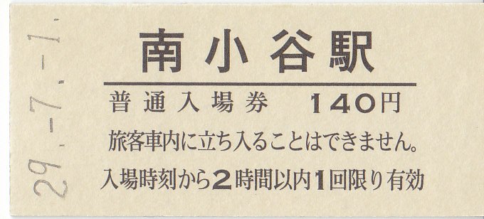 イメージ 13