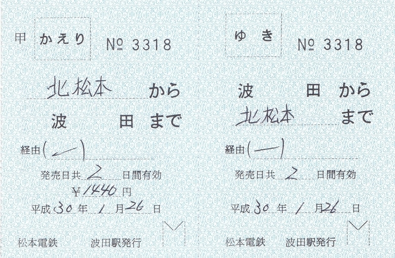 イメージ 4