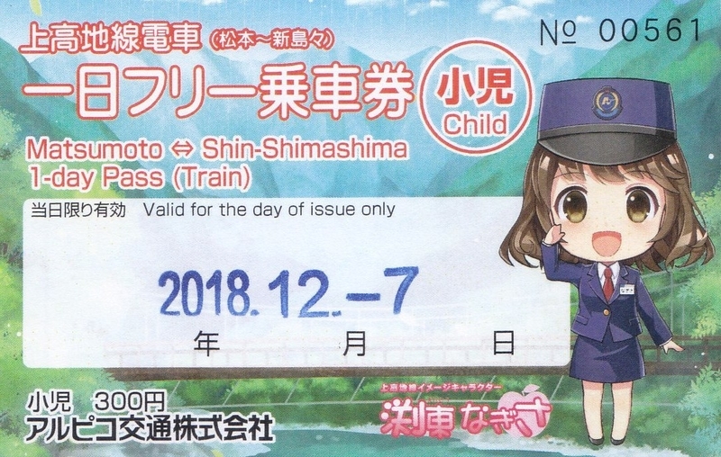 イメージ 2
