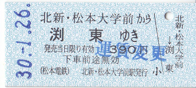 イメージ 5