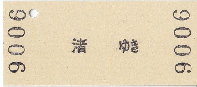 イメージ 6