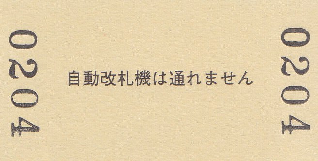 イメージ 6