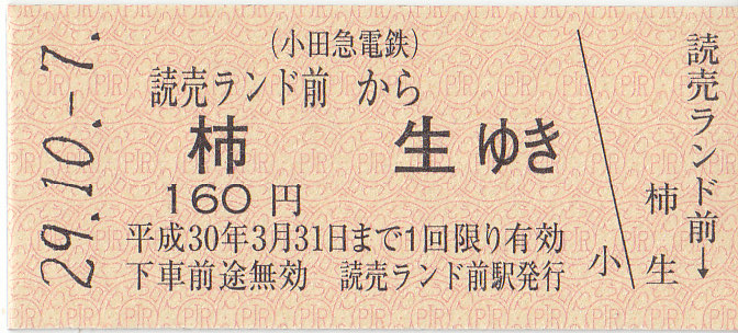 イメージ 11