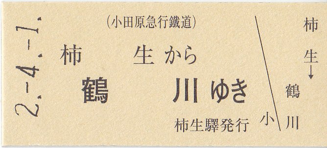 イメージ 11