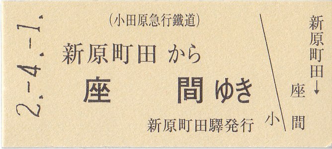 イメージ 12
