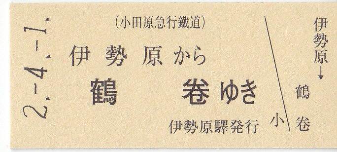 イメージ 15