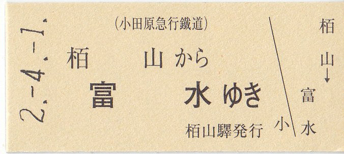 イメージ 18