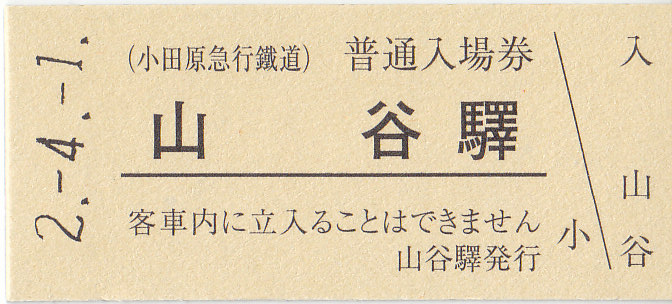 イメージ 20