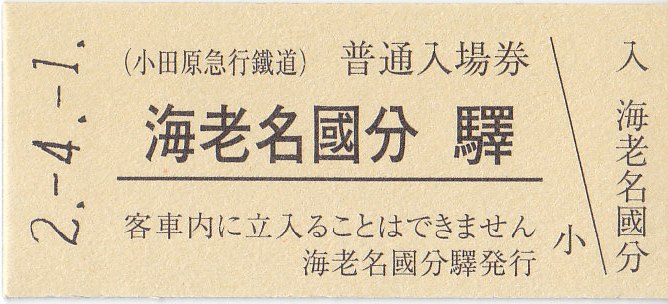 イメージ 21