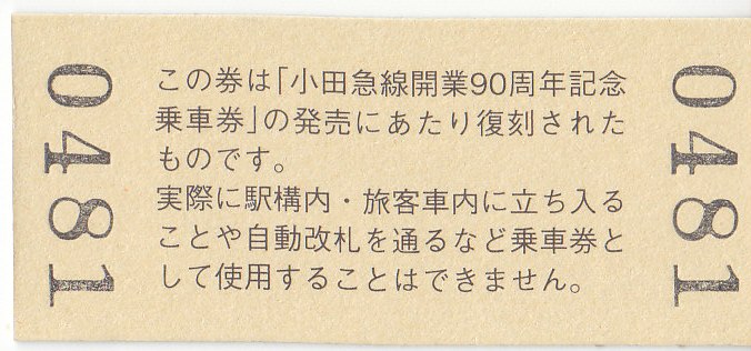 イメージ 22