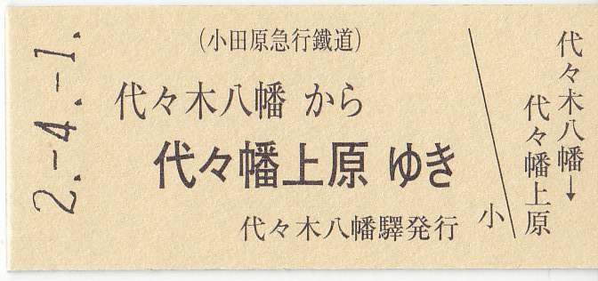 イメージ 3
